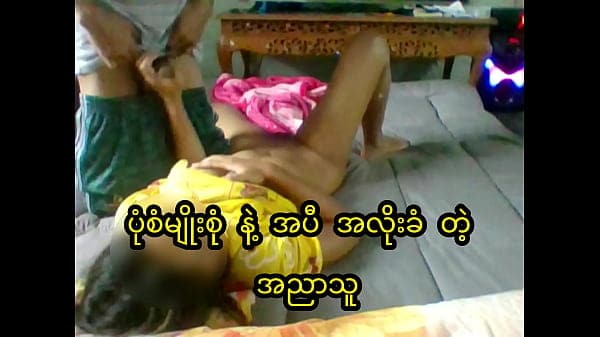 สาวสวยชาวพม่านอนเเบหีอ้าให้ไอ้เงี่ยนเย็ดกันสดๆ เเทงเสียวๆ